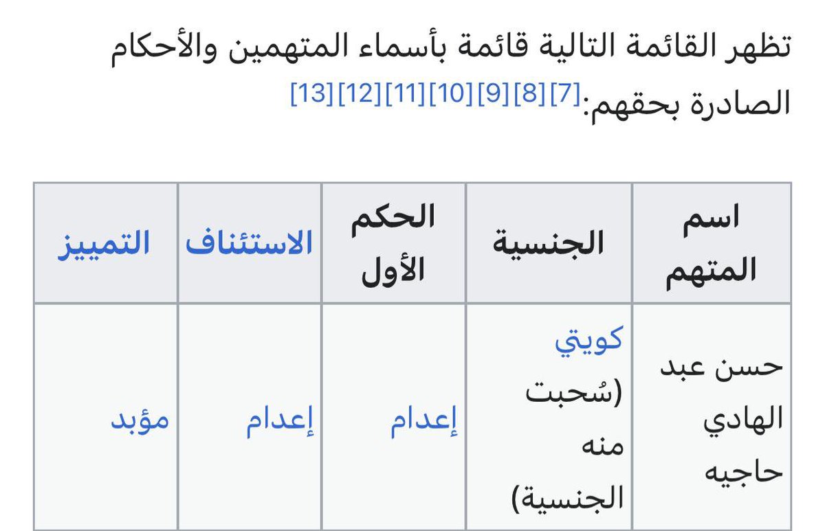 الرادع الكويتي tweet media