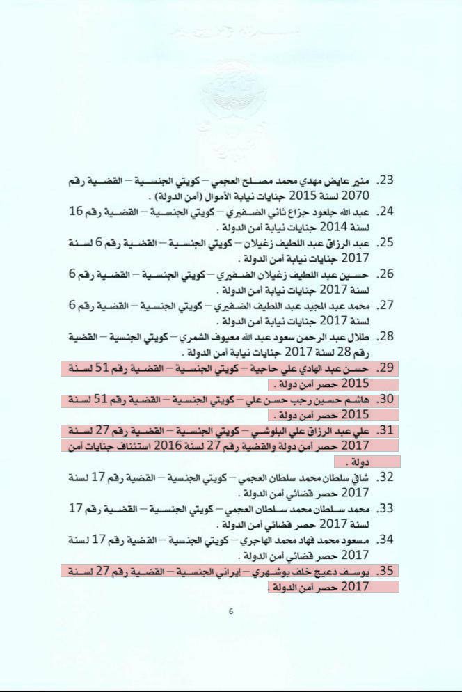 الرادع الكويتي tweet media