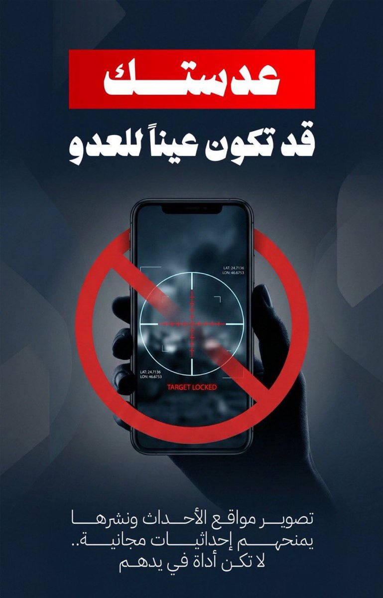 Azez Alshammri tweet media