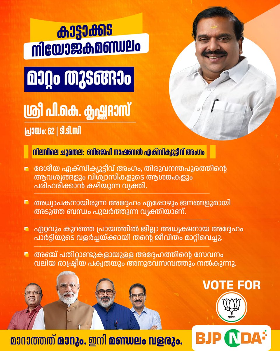 Aradhya 🐥 tweet media