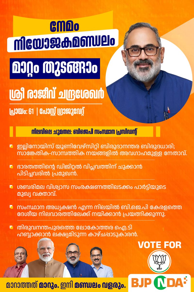 Aradhya 🐥 tweet media