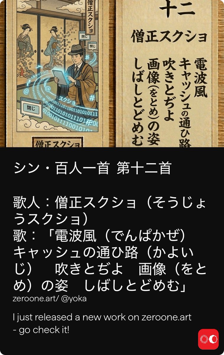 よか(超美豚かもしれないし超概念かもしれない) tweet media