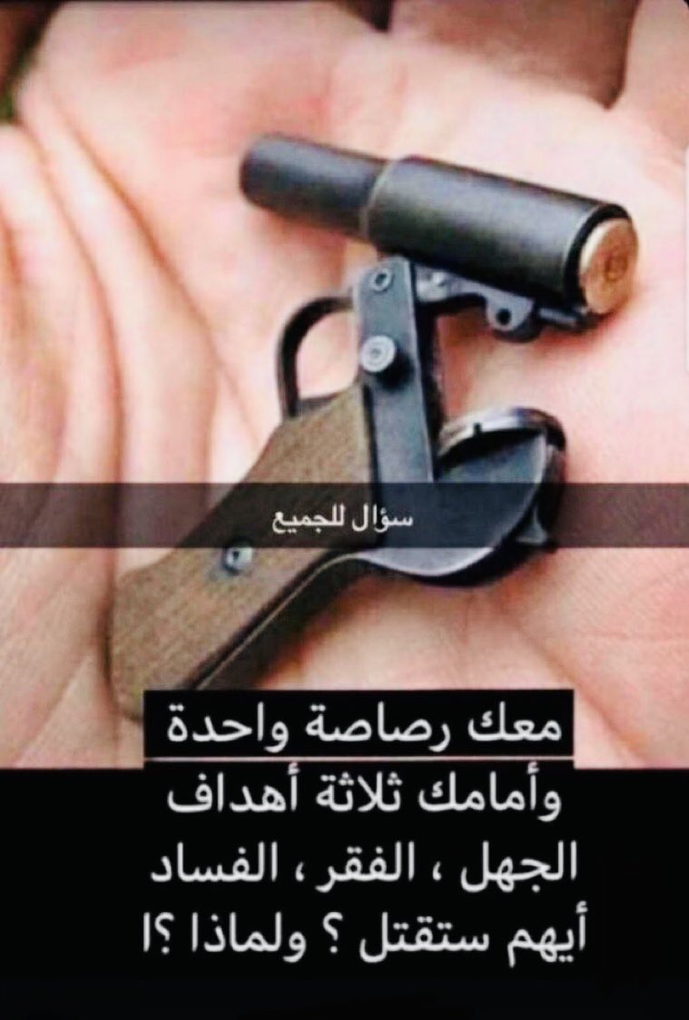 الكايد tweet media