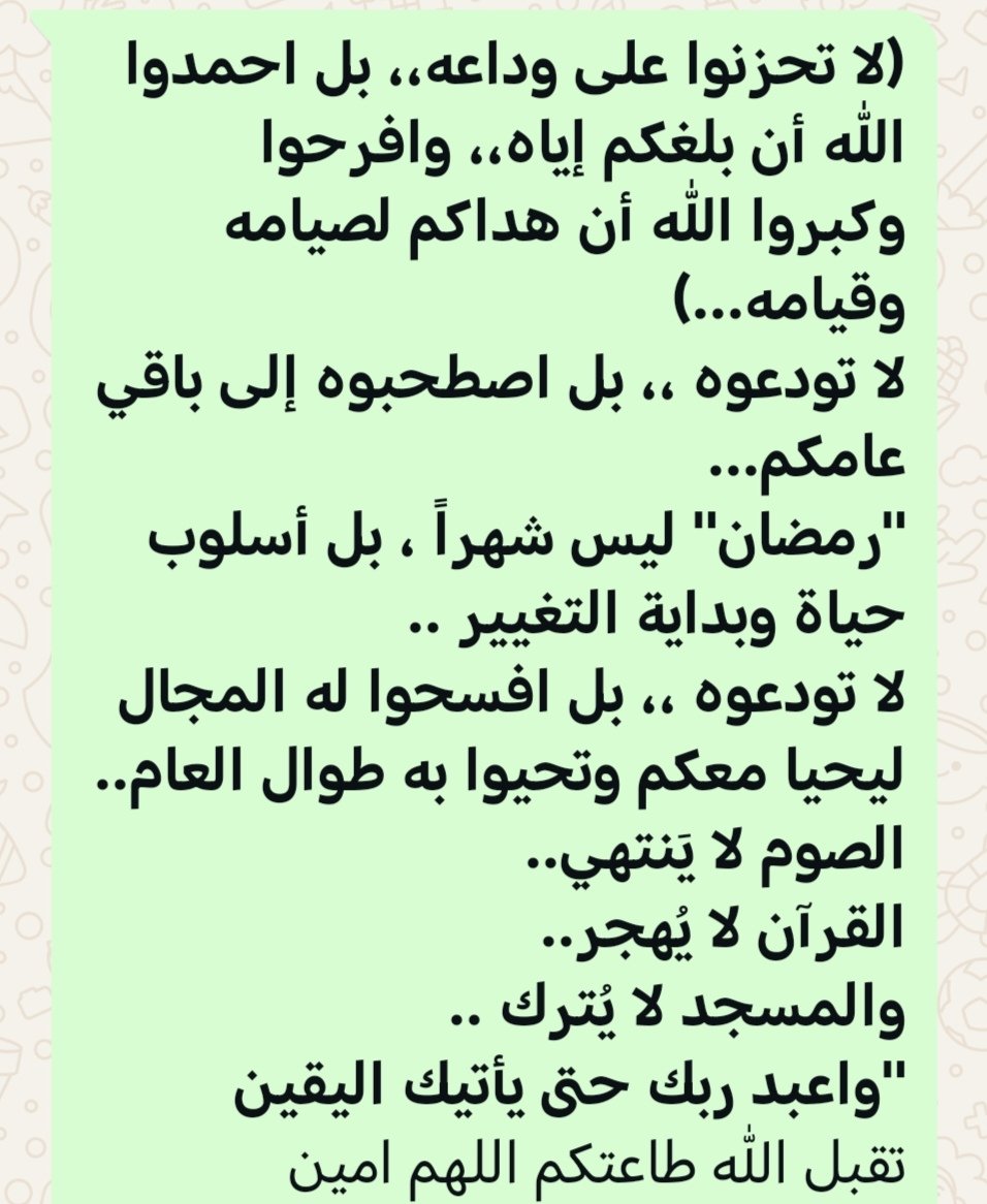 احمد (@ahmed12or) on Twitter photo 