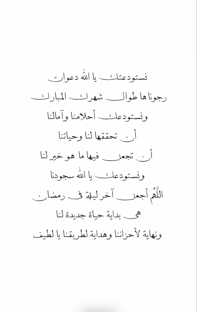 Abntsaad's tweet photo. https://t.co/3IH6Nm2kGJ