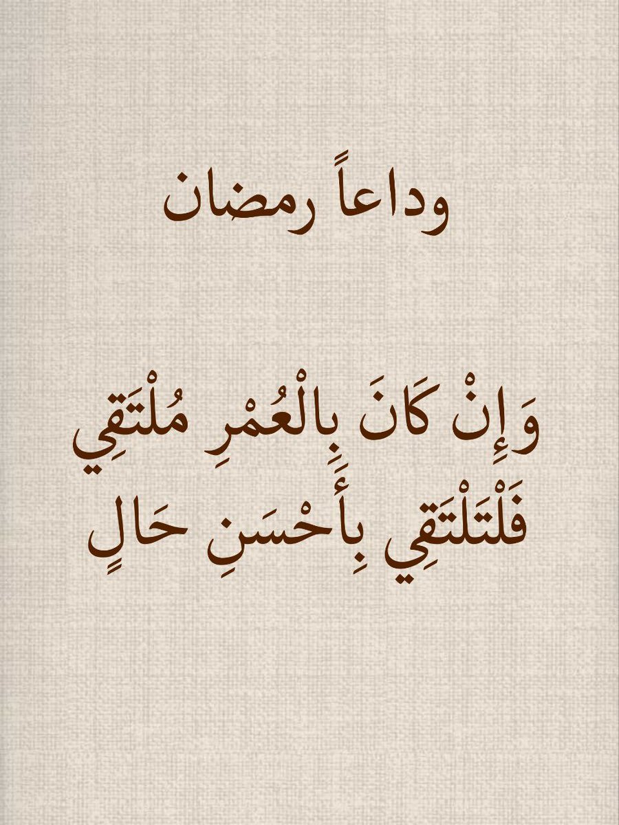 يقين tweet media