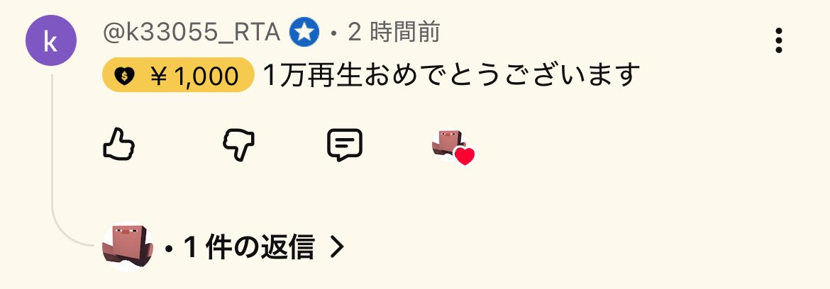 武村さん tweet media