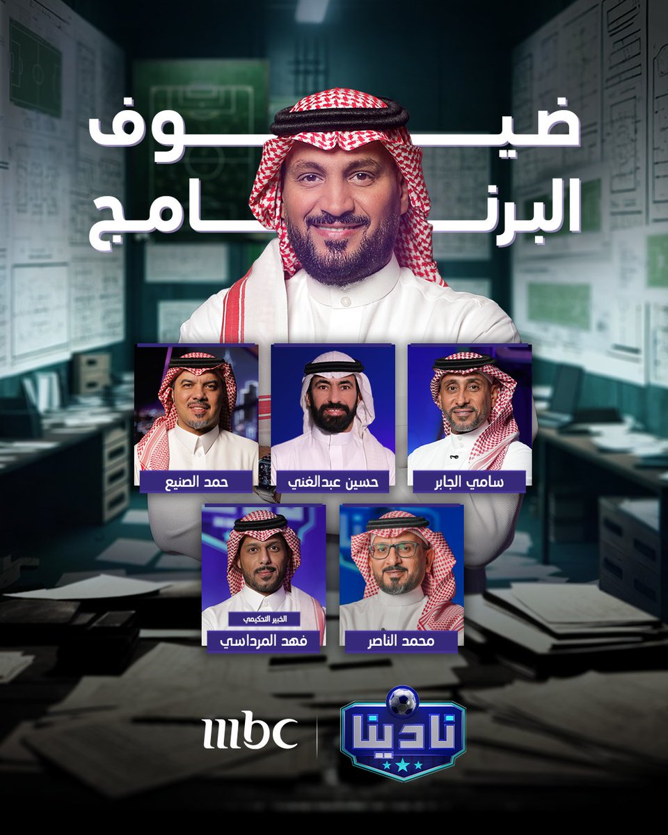 نادينا tweet media