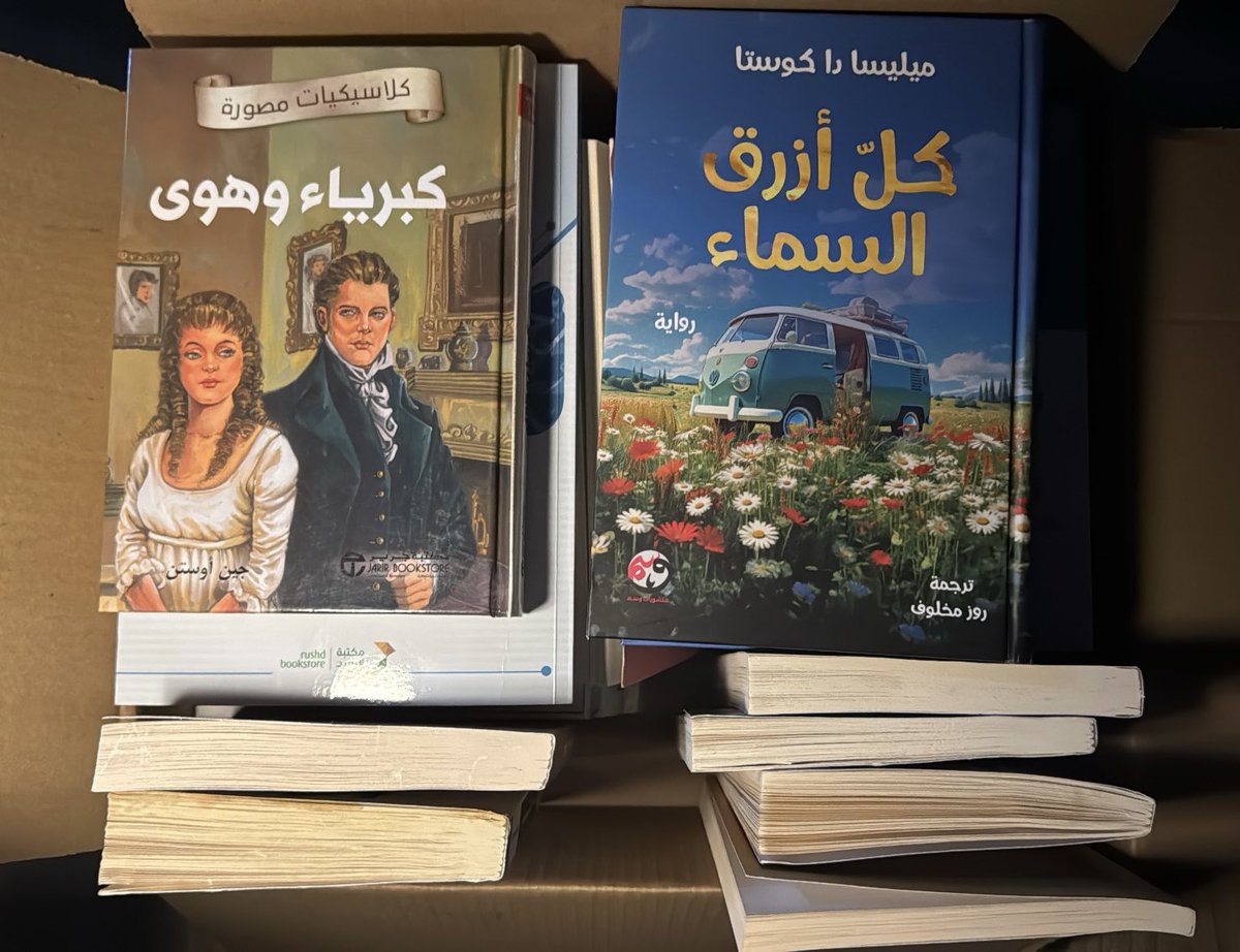 أَمَل tweet media