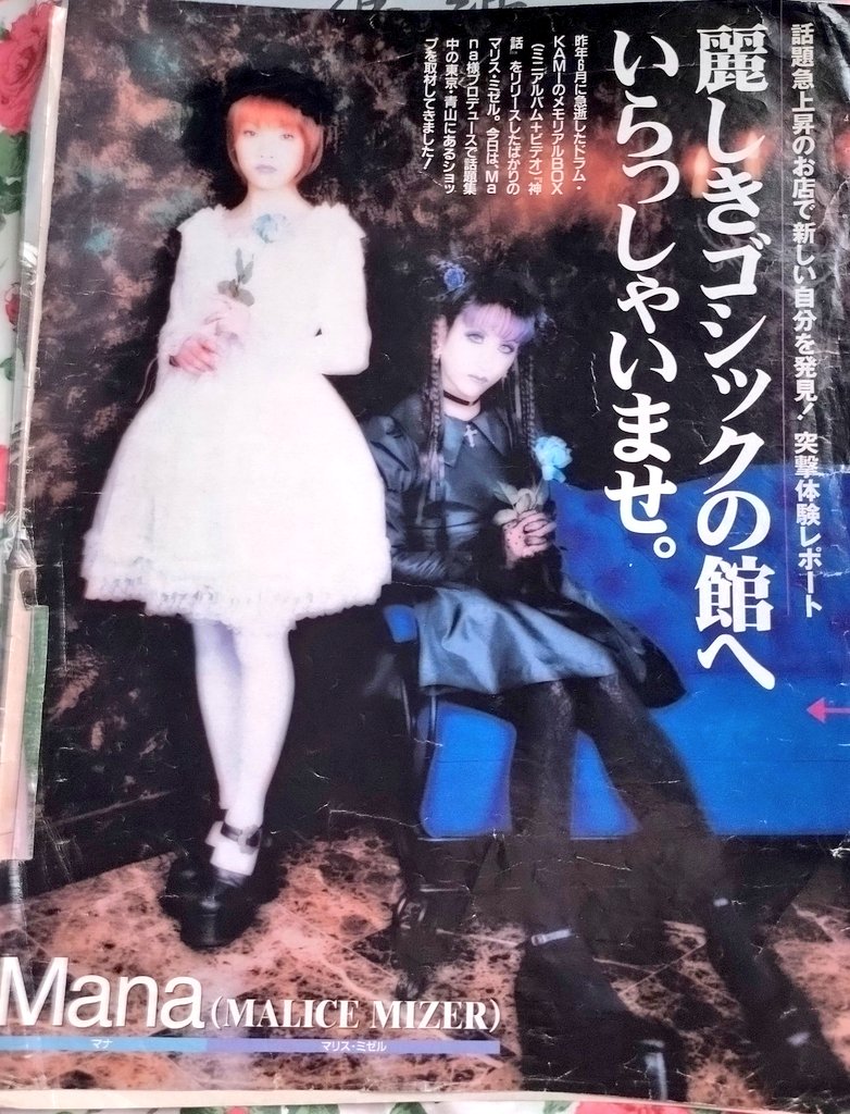 sweetheartokada's tweet photo. Mana様、お誕生日おめでとうございます。
28年前、Mana様を初めて見た時に受けた初期衝動は忘れません。
お人形のようにとても綺麗だ、これがゴシックなのか…
昨年ついにMana様を拝見する事ができてとても幸せでした。昔とお変わりない部分や刻まれた新たな美しさ、ずっとみんなの青い薔薇で居て下さい。ありがとうございます。