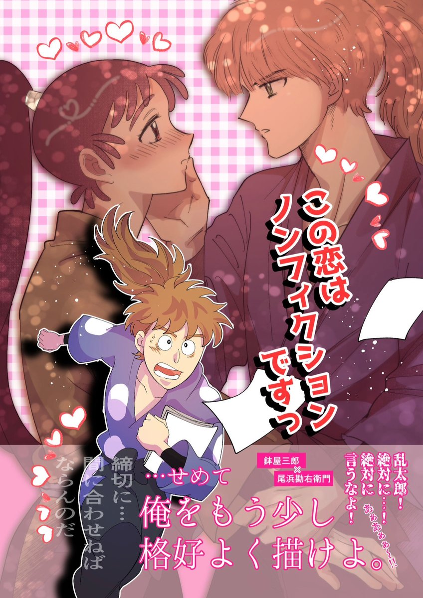 月見ユウナ tweet media