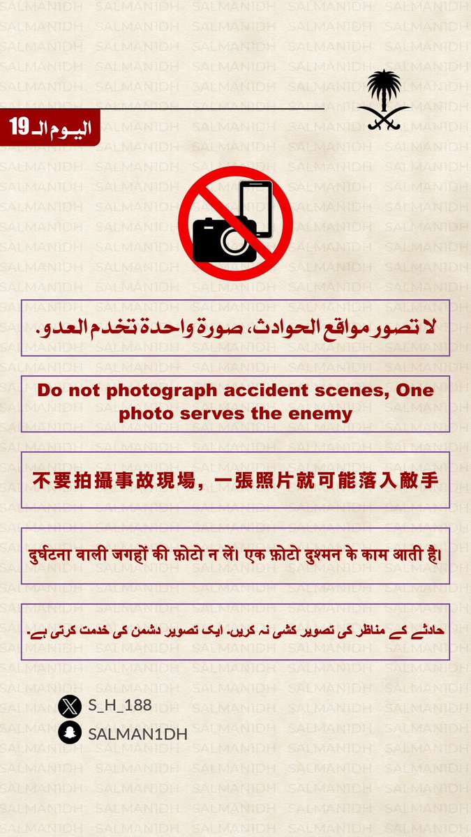 محمد المحضر tweet media