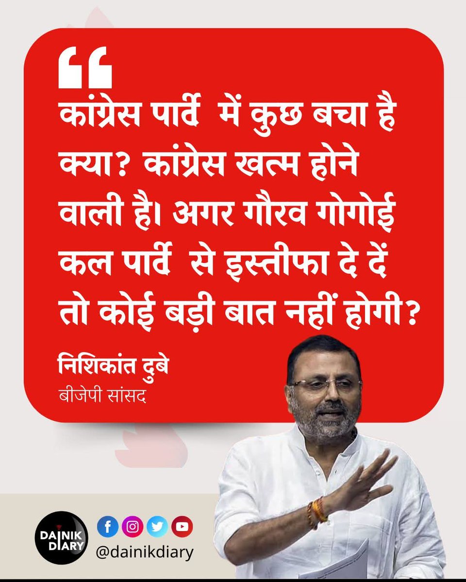 Yogita jain tweet media