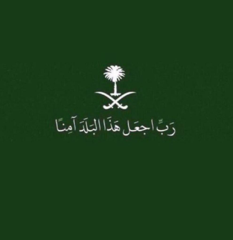alsaudfaisalh's tweet photo. https://t.co/fZMRNwPBTT