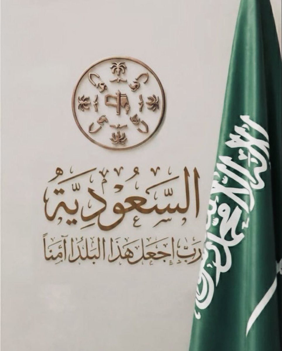 Moomx7's tweet photo. اللهُم اجعل هذا البلد آمنا مطمئناً اللهُم من أراد 
به شرا فاشغله في نفسه واجعل تدبيره تدميره اللهُم احفظ قيادته وشعبه وانصر جنوده واحمي حدوده .

#شكرا_رجال_الدفاع_الابطال https://t.co/wXYKoDBA9U