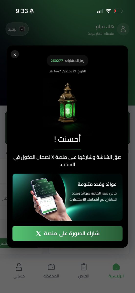 Mhz797's tweet photo. @tarmeez_capital https://t.co/Oi7DrlCXbi