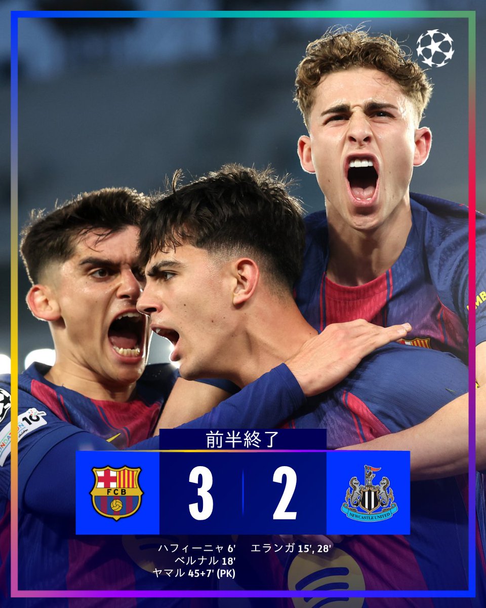 UEFAチャンピオンズリーグ tweet media