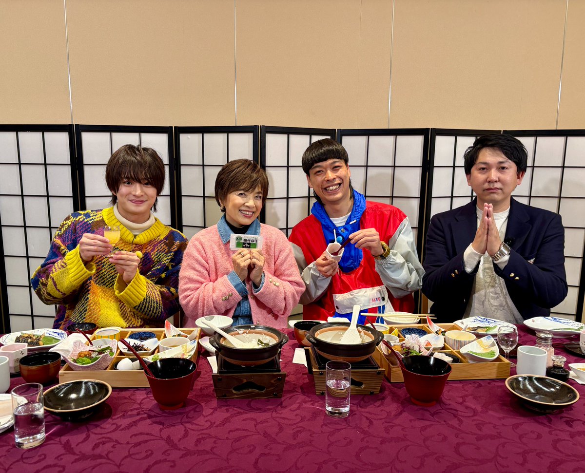 TVGweb's tweet photo. 「ヒルナンデス！」本日放送⏰

ACEes・浮所飛貴、バッテリィズが
榊原郁恵と”朝食のおいしい宿”を調査☀️

浮所は恒例ベッドチェックで“ウキウキ”
絶品朝食の数々を爆食おかわり🍚

意地とプライドをかけた
”お土産ダジャレ対決”も勃発🛍

https://t.co/L6cIJyebz6

#ヒルナンデス #浮所飛貴 #ACEes https://t.co/1BYtdBmk0Z