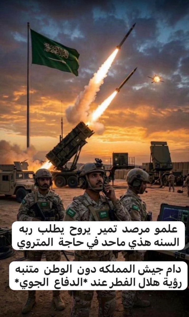 د/ زايد العمري tweet media