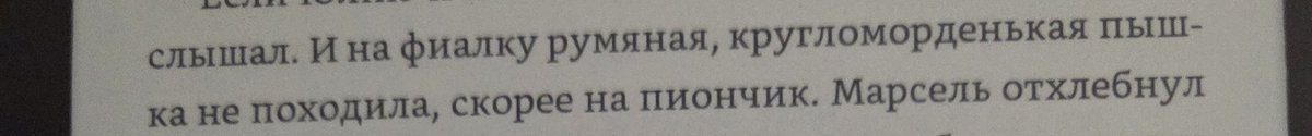 белевская пастила печатает tweet media