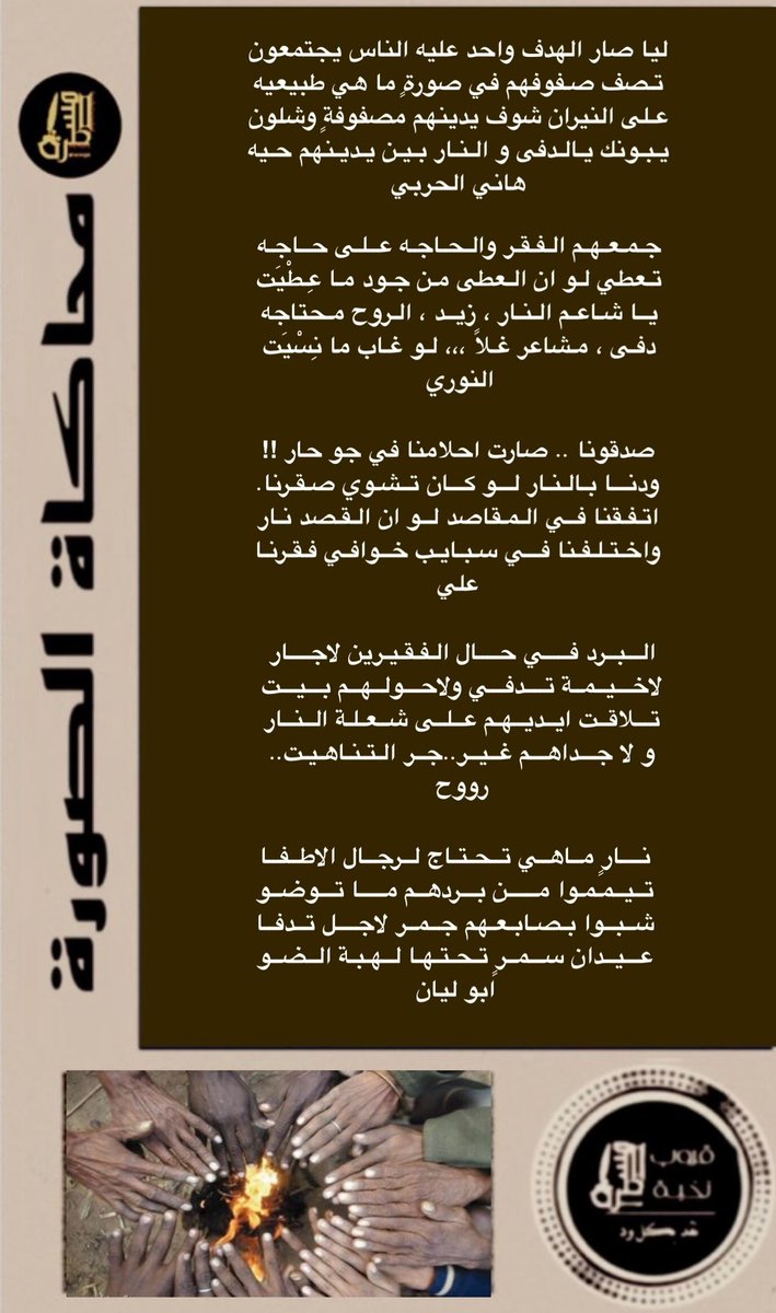 المسطرة tweet media