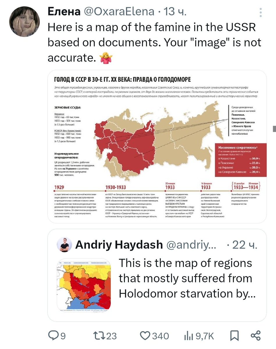 𝙪𝙡𝙩𝙧𝙖 tweet media