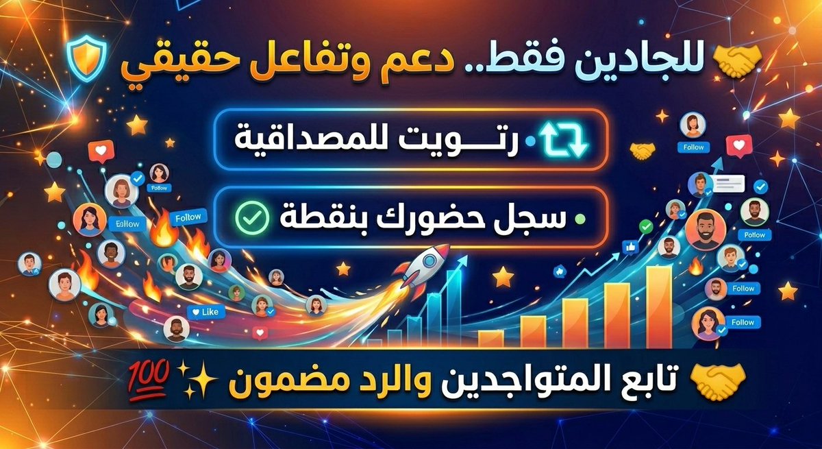 الـرَّحـالُ الْـشُّعيبــي tweet media