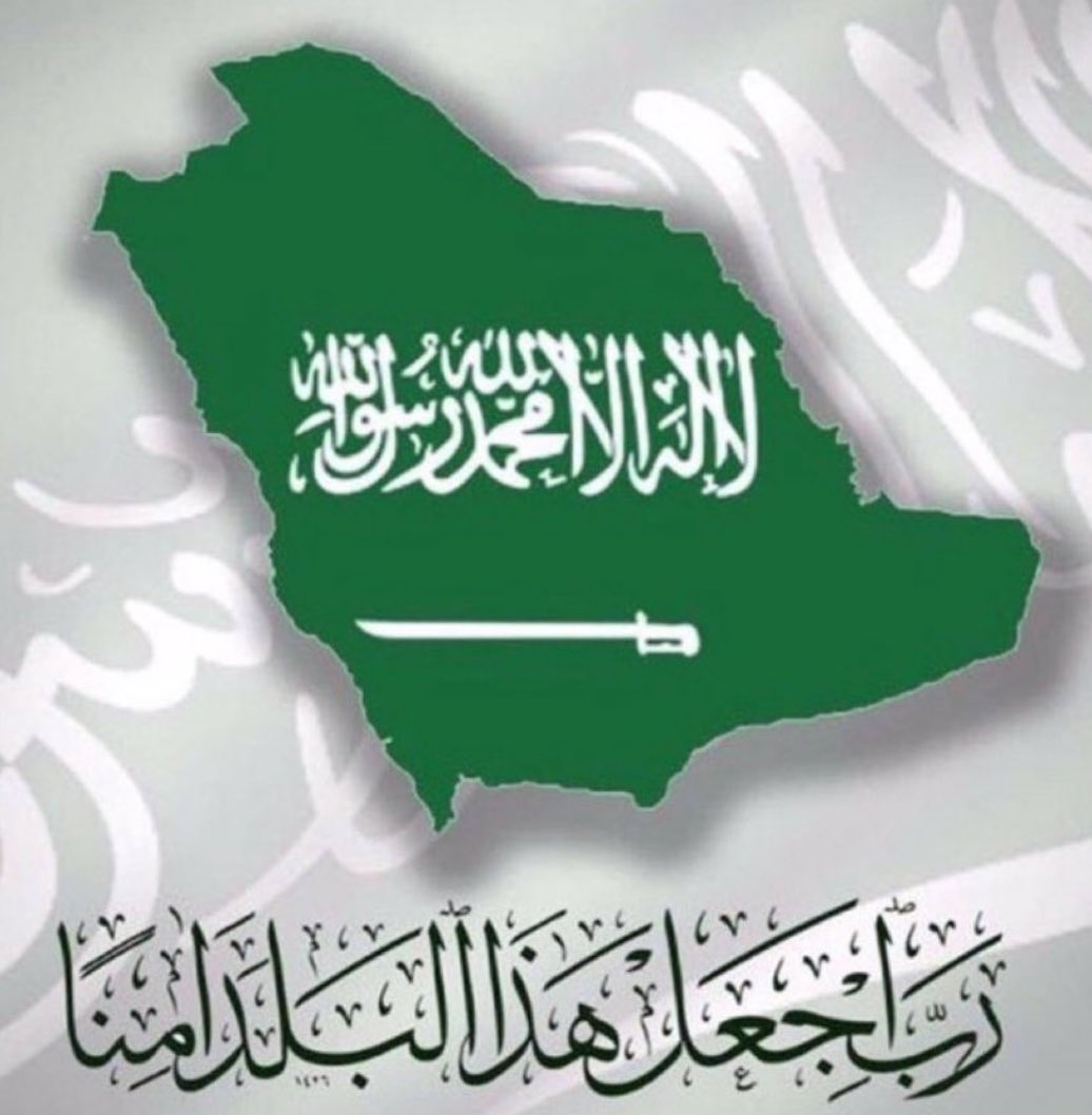 آلاء العدناني 🇸🇦 tweet media