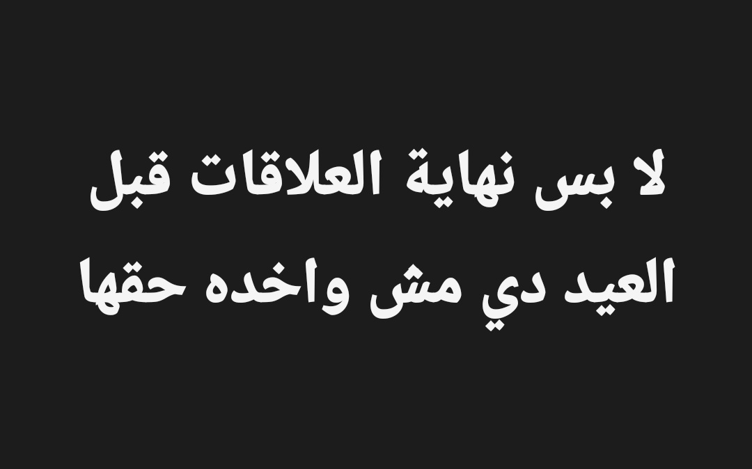 AmiiraAyman's tweet photo. https://t.co/sR7VPm7IhJ