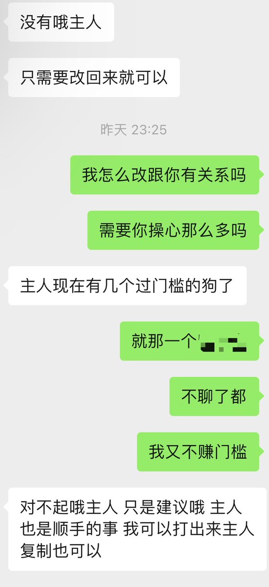 Entelecheia tweet media