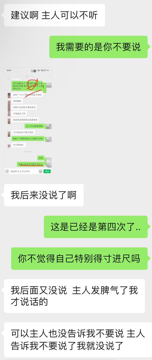 Entelecheia tweet media