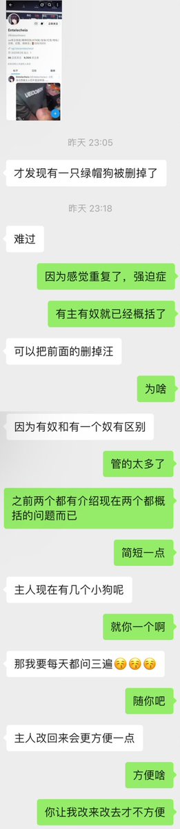 Entelecheia tweet media