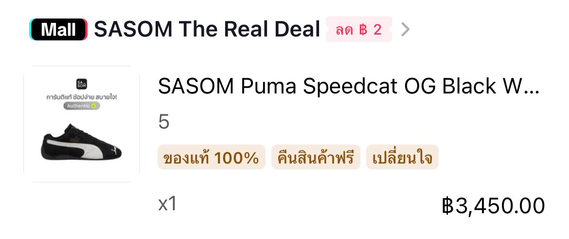 wts ปล่อย/ส่งต่อ 
Puma speedcat og black
ㅡ size 37 ( 23 cm.)
ใส่ไป 4-5 ครั้ง แต่สภาพใหม่มากๆ มีรอยเปื้อนตรงแถบขาว แต่เอาไปทำความสะอาดได้ค่พ [กดเองจาก sasom 3000++]

✅ 1990 ฿
📮60 ฿

#ส่งต่อpuma #รองเท้ามือสอง #รองเท้ามือสองของแท้ #ส่งต่อเสื้อผ้ามือ #puma #ส่งต่อspeedcat