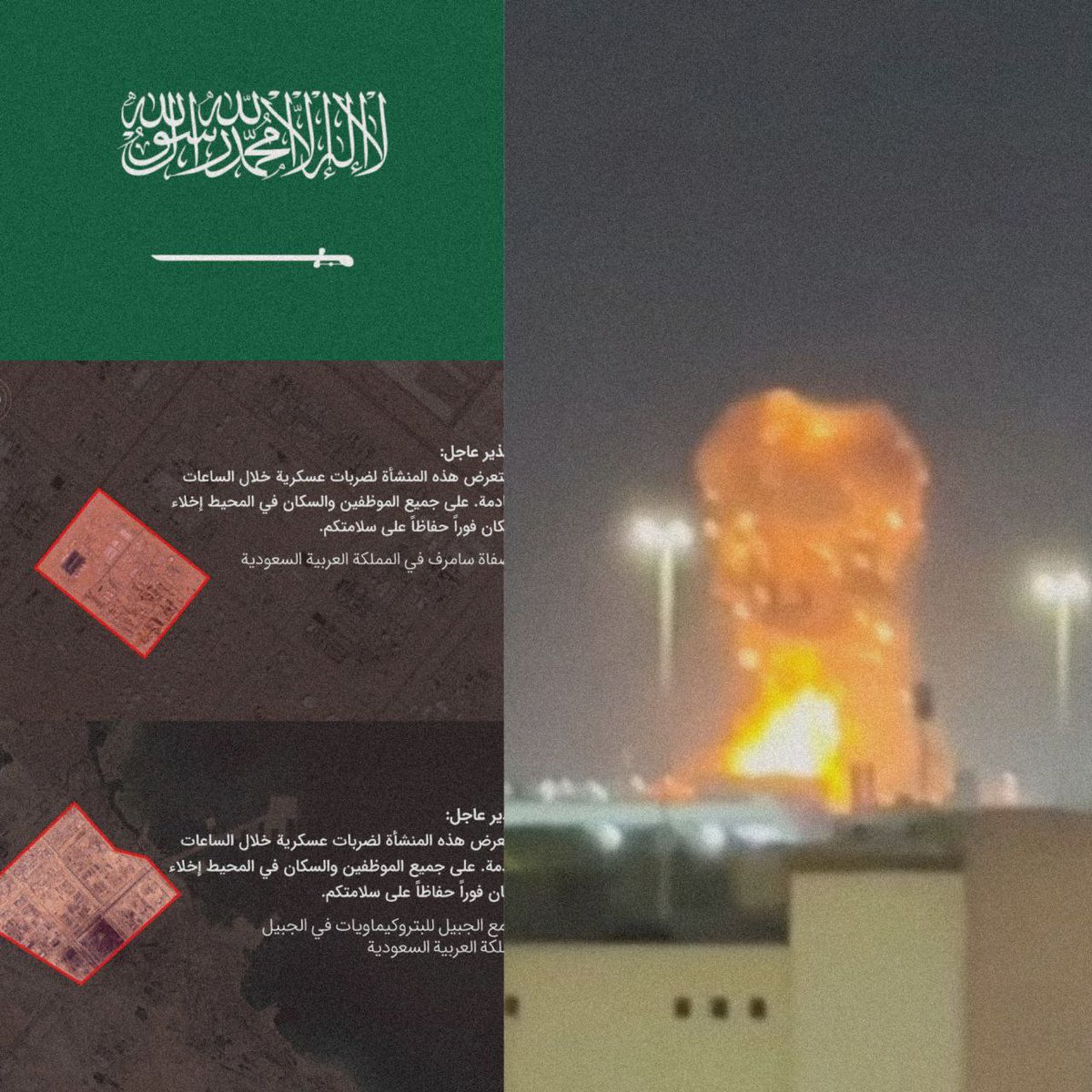 الوجه الثالث tweet media