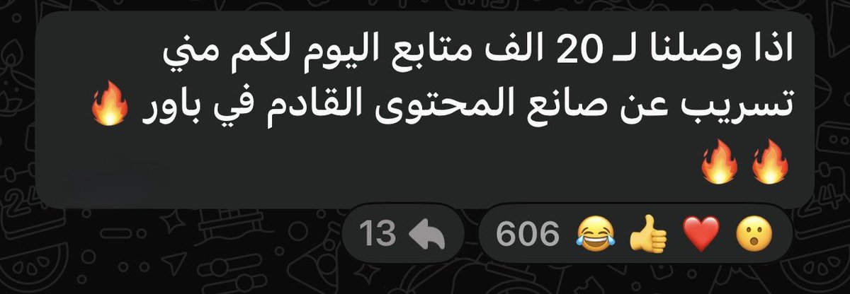 ABO ADAM tweet media