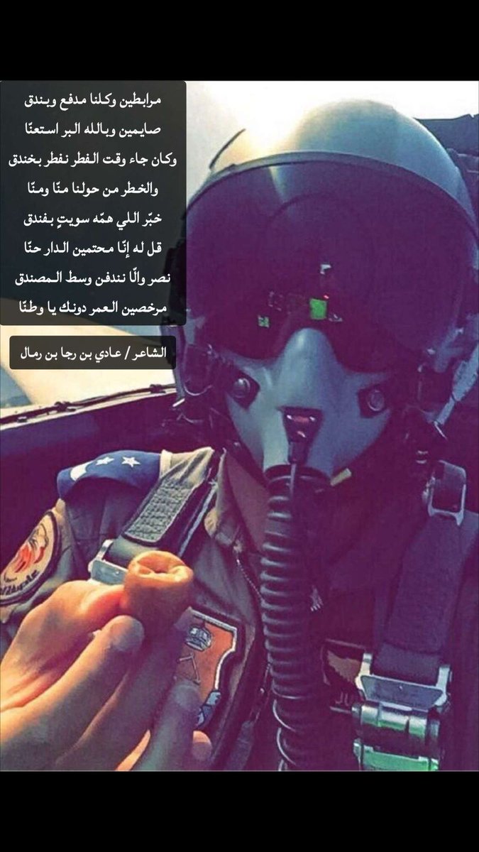 جريدة الرياض tweet media