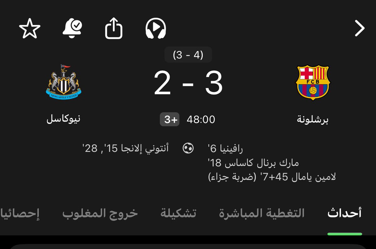 الدون بيكاسو tweet media