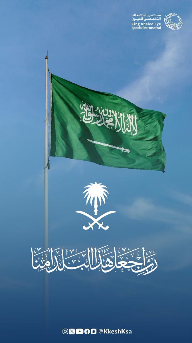 د.عبد العزيز إبراهيم الراجحي tweet media