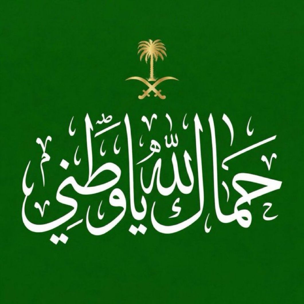 محمد العصيمي التميمي tweet media