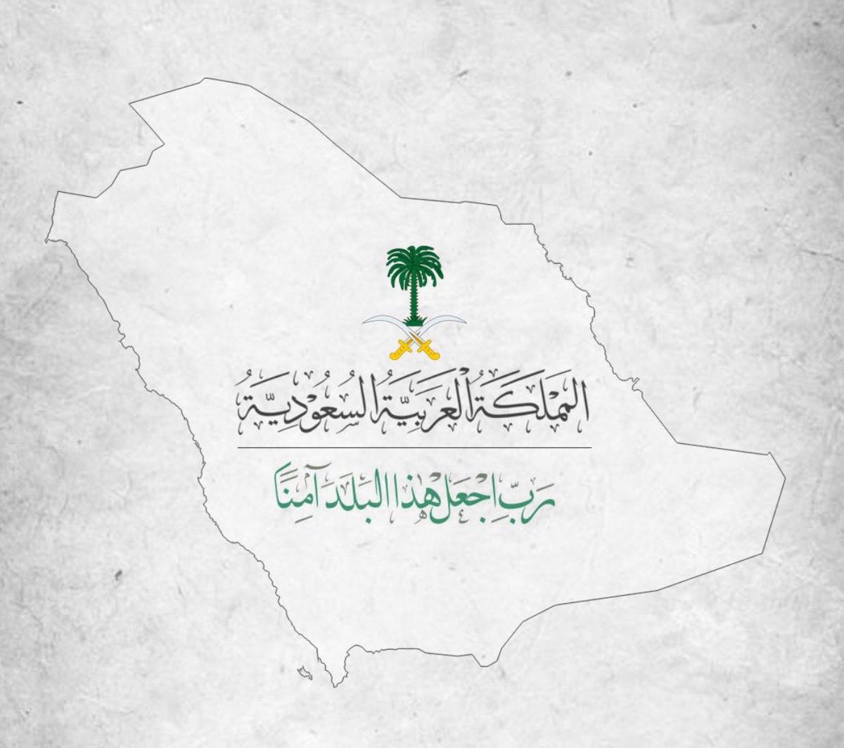 Khaled tweet media