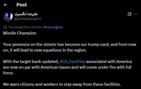 Datta Patil tweet media