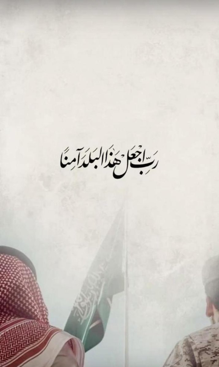 وجدان العمران 🎠 tweet media