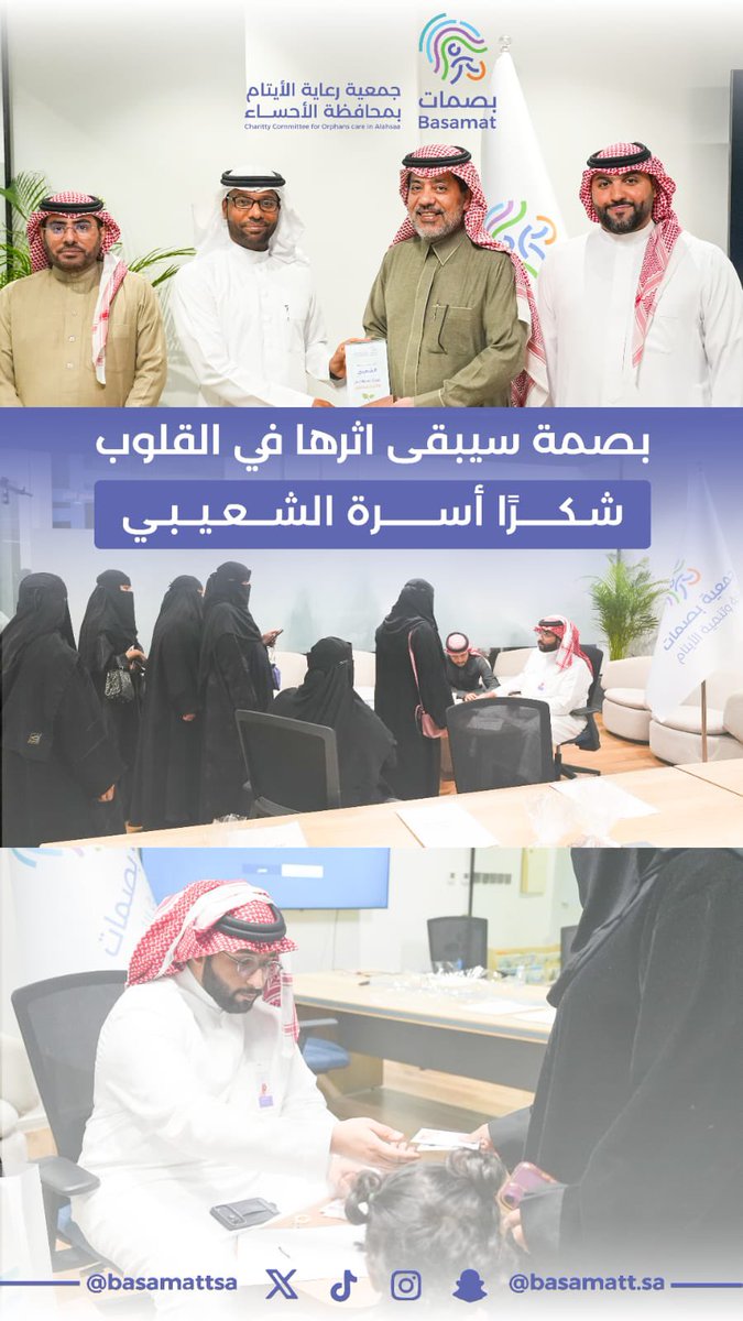 أسرة الشعيبي tweet media