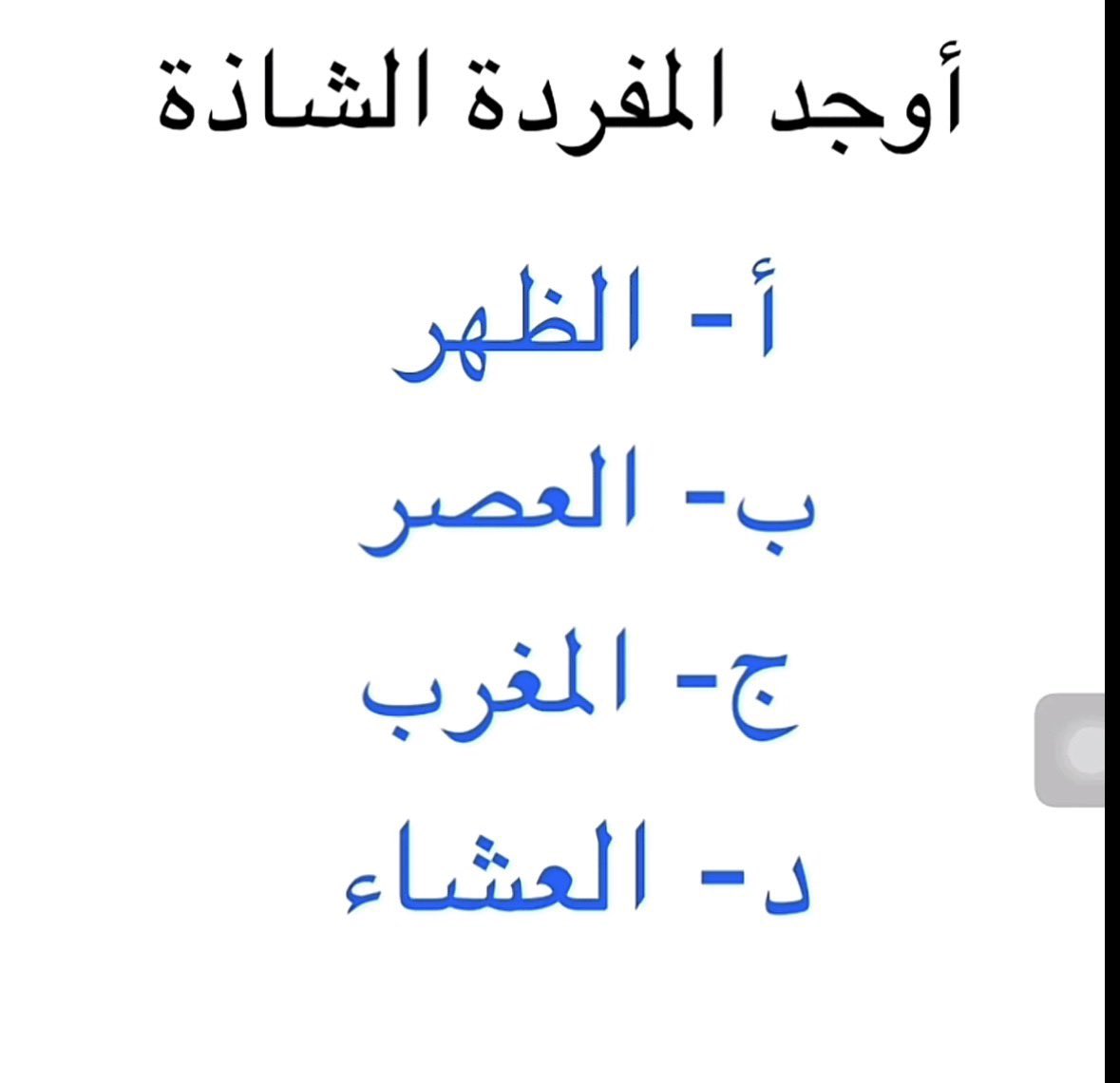 عادل tweet media