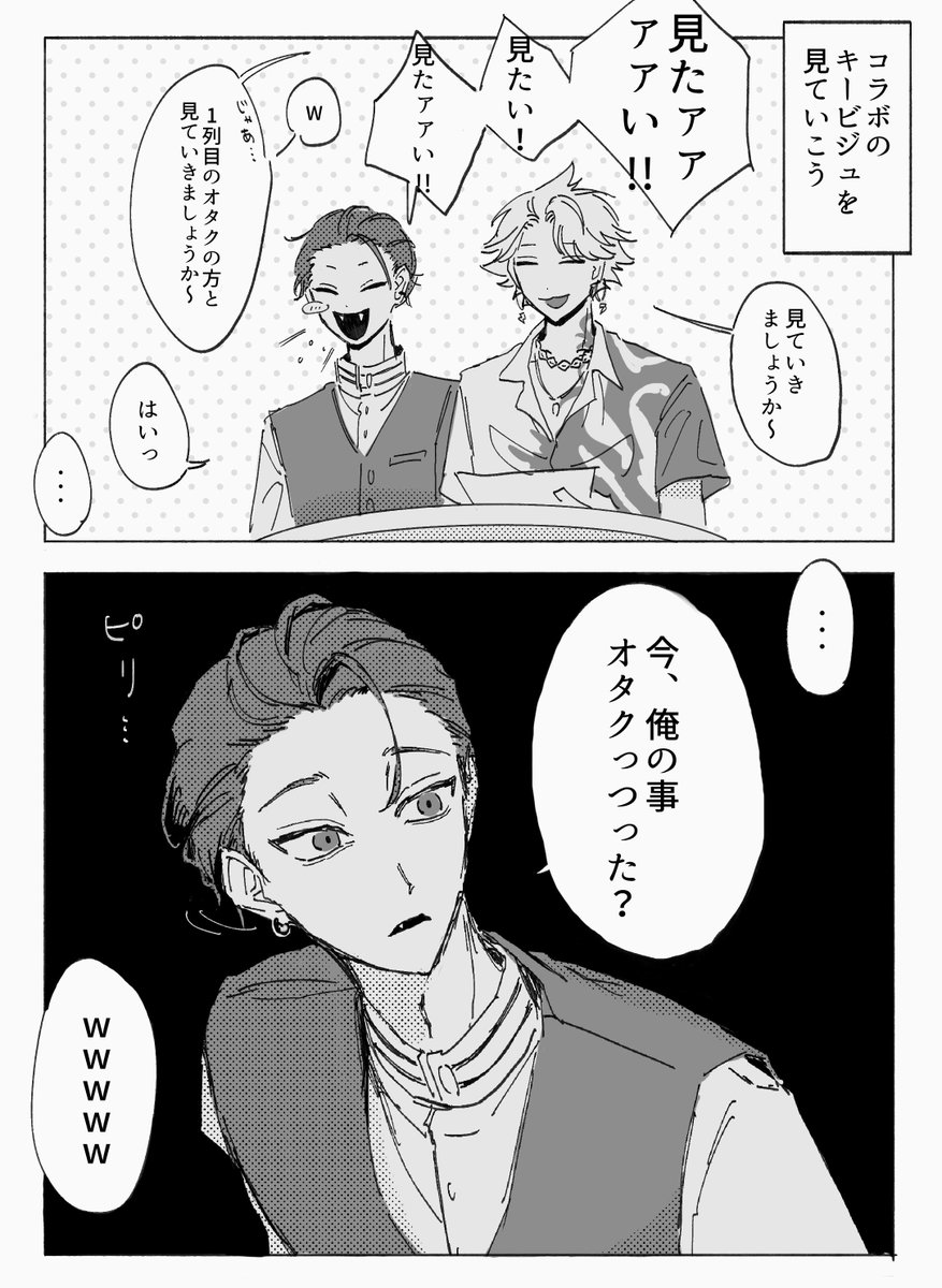 Pandora___3's tweet photo. https://t.co/xad2gMctvW
