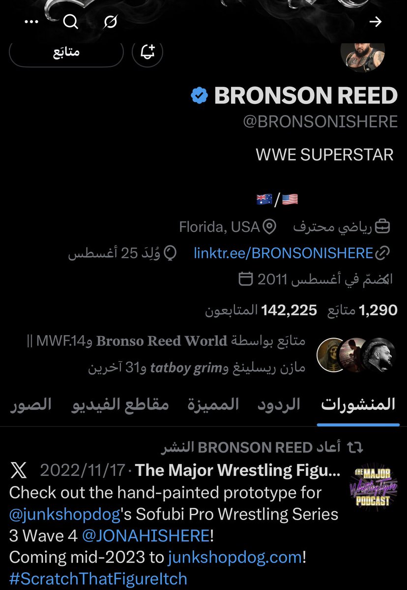 𝐅𝐞𝐫𝐚𝐬 | 𝐕𝐢𝐬𝐢𝐨𝐧𝐚𝐫𝐲 tweet media