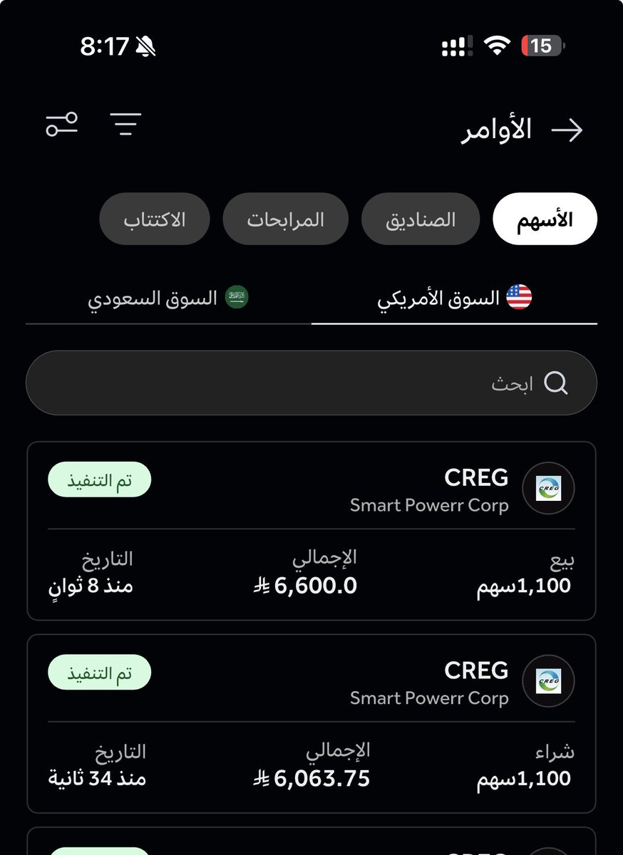 مضارب اسطوري tweet media