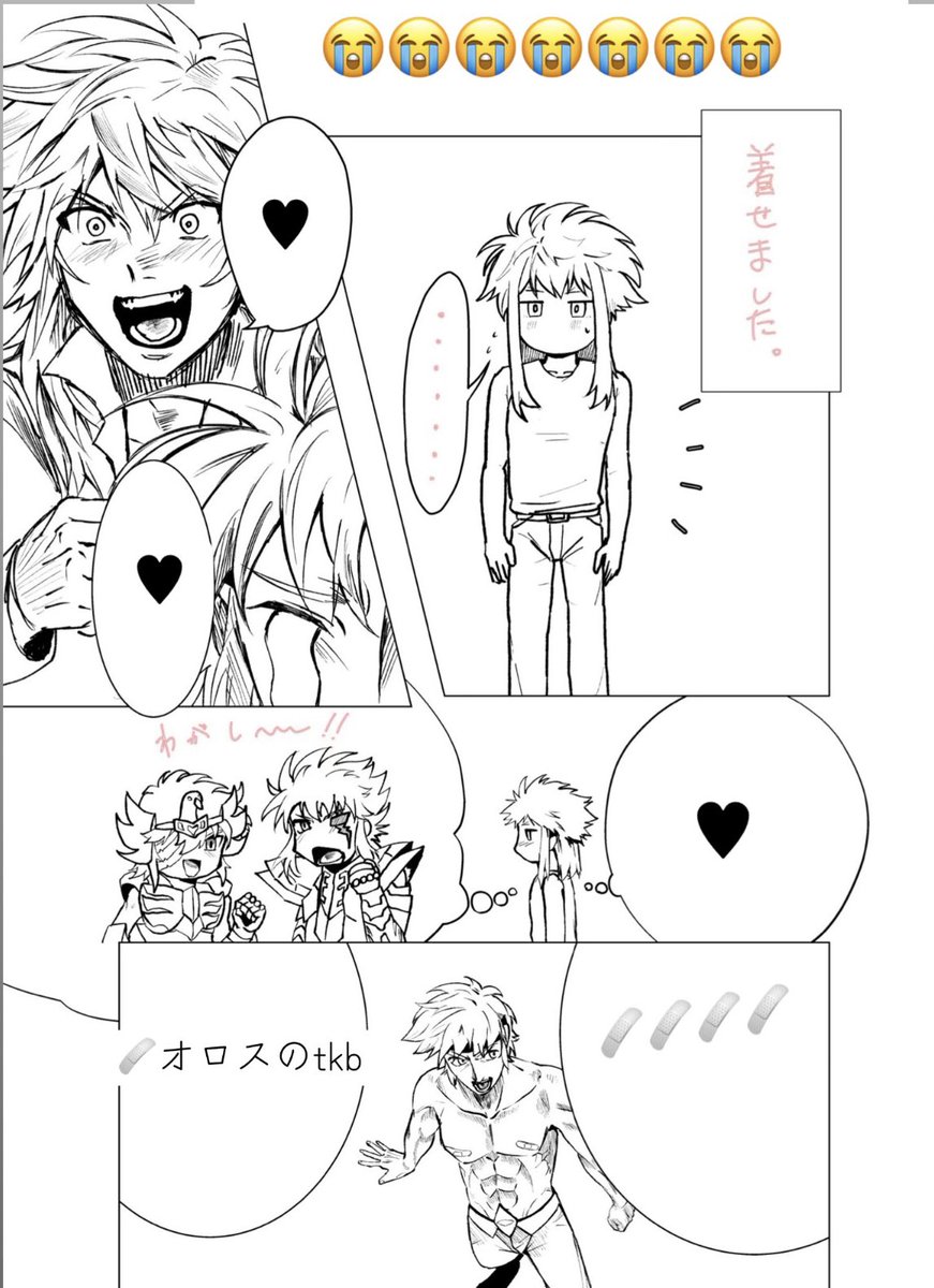 ちきん🍗 tweet media