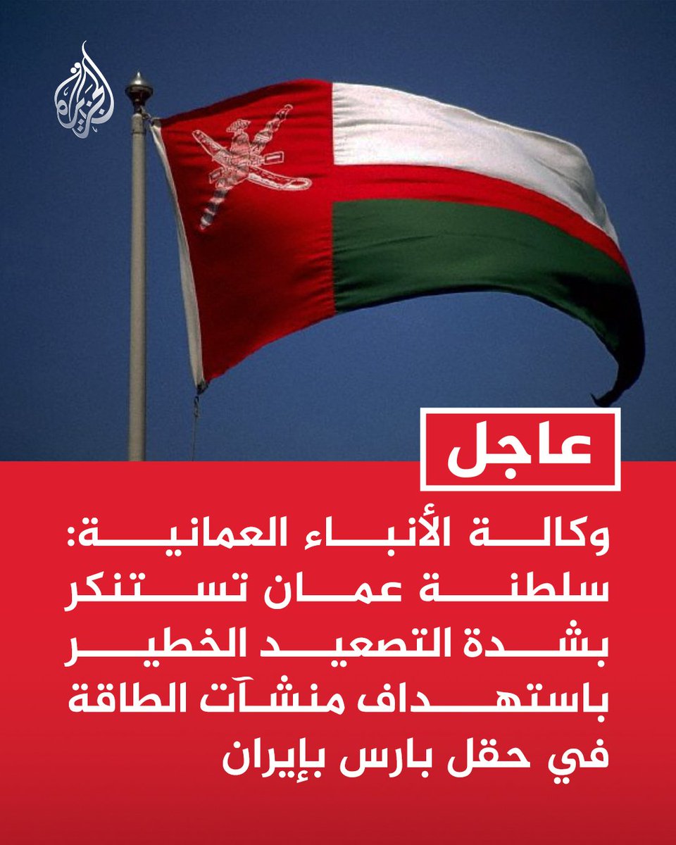علي محمد جعبوب tweet media