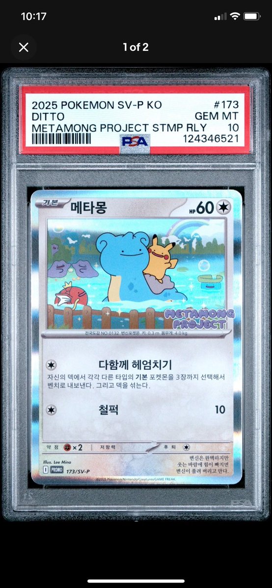 Marv_Collects tweet media